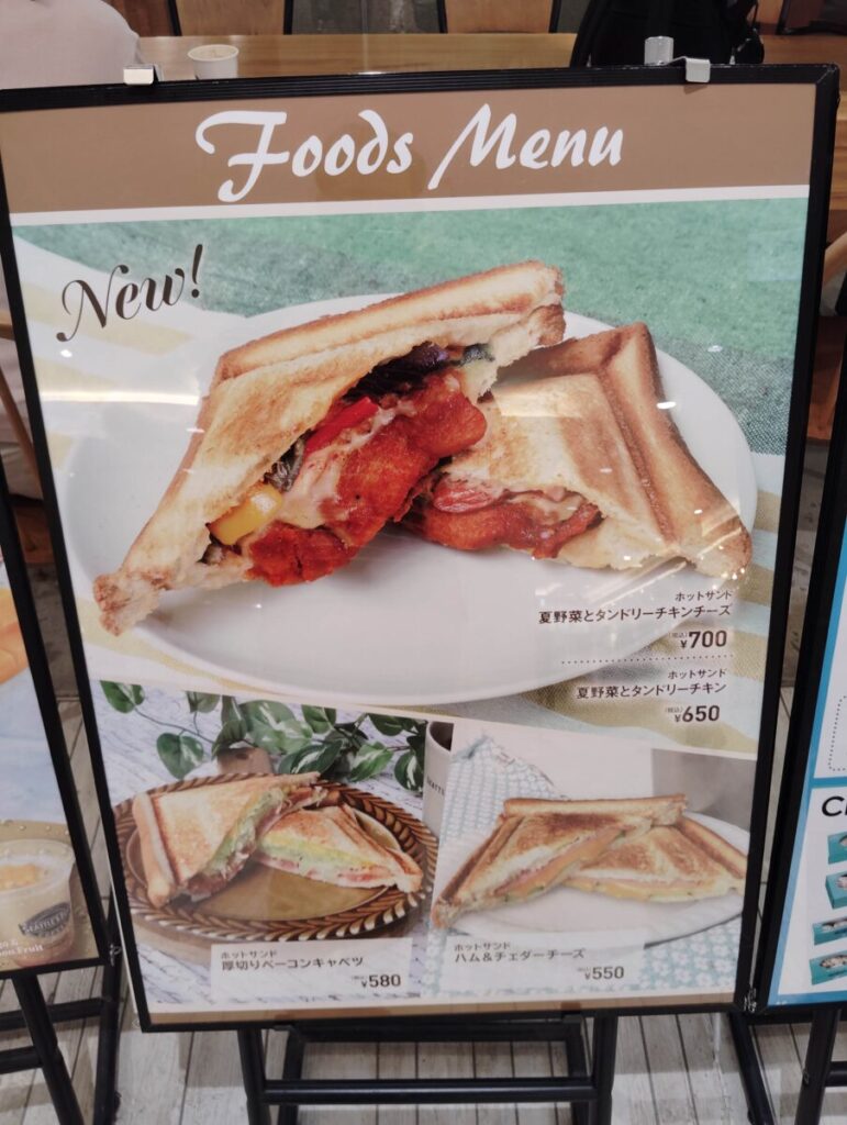 シナボン・シアトルズベストコーヒーなんばCITY店